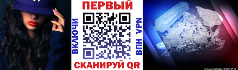 АМФЕТАМИН Premium  Купить закладки  Карталы 