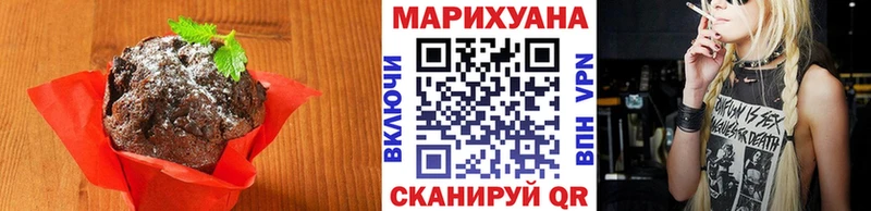 Купить закладки  Карталы  Печенье с ТГК конопля 