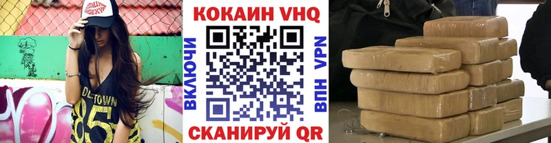 COCAIN Колумбийский  Купить закладки  Карталы 