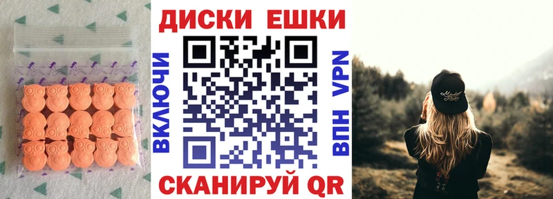 Купить закладки Карталы Экстази 280мг