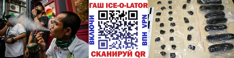 Купить  Карталы  ГАШИШ Premium 