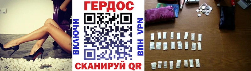 Героин Афган Карталы