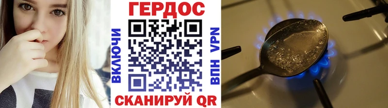 Героин афганец  Купить закладки  Карталы 