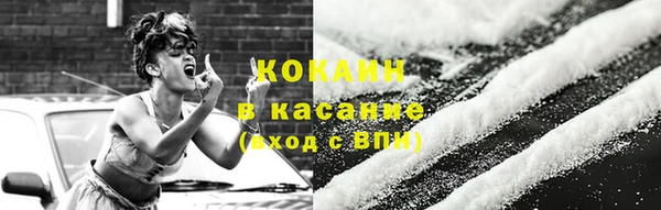 mdma Заводоуковск