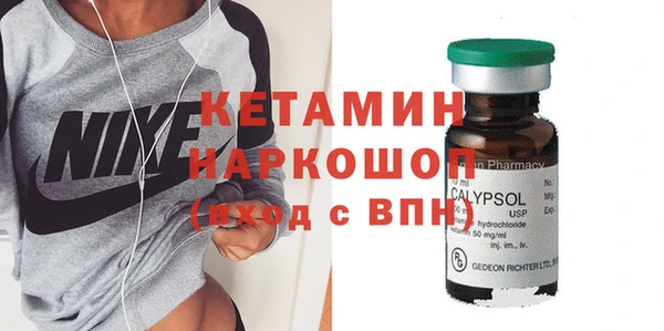 ешки Заволжск