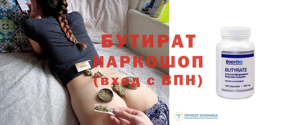 шишки Заволжье