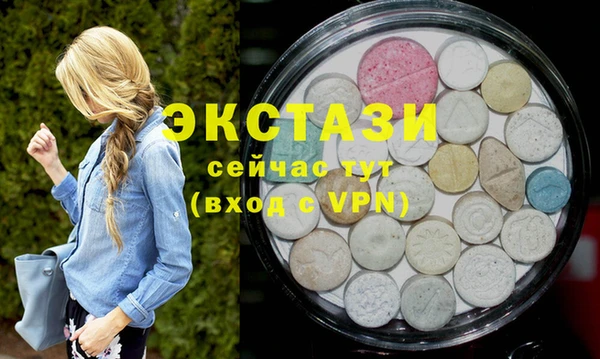 шишки Заволжье