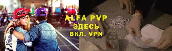 mdma Заводоуковск