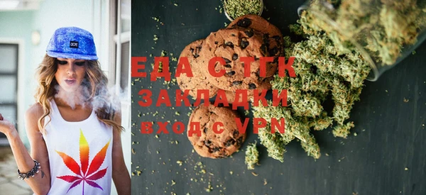 шишки Заволжье