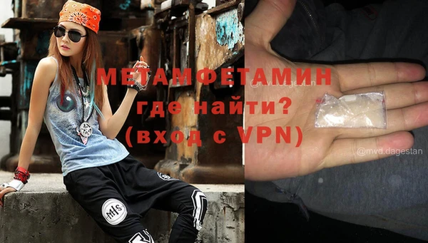 mdma Заводоуковск