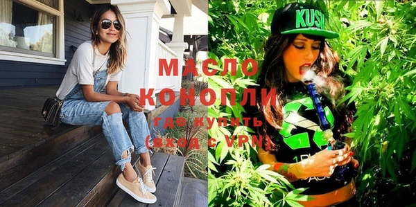mdma Заводоуковск