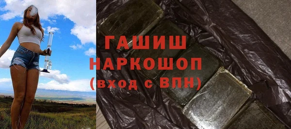 шишки Заволжье