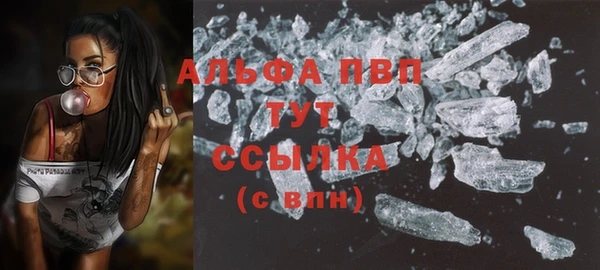 mdma Заводоуковск