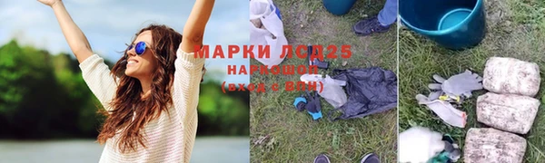 mdma Заводоуковск