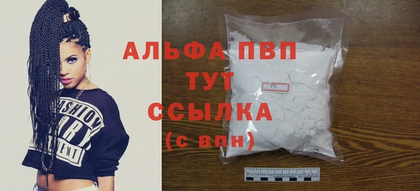ешки Заволжск