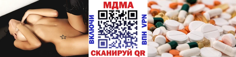 MDMA VHQ  Купить  Карталы 