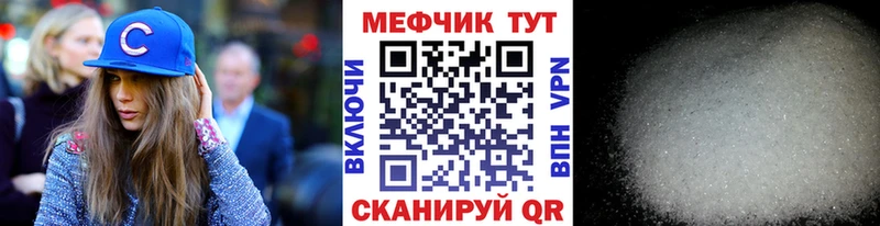 Мефедрон мяу мяу  Купить закладки  Карталы 