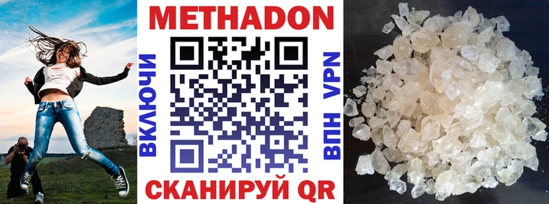 Купить закладки  Карталы  Метадон белоснежный 