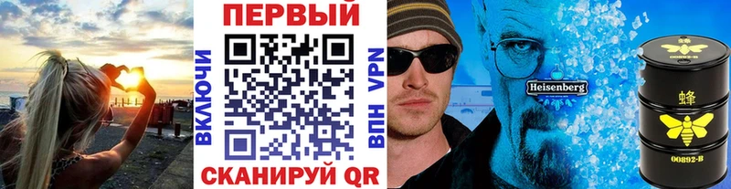 МЕТАМФЕТАМИН винт  Купить  Карталы 
