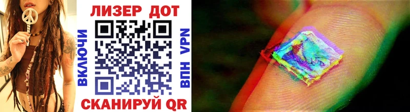 Марки NBOMe 1500мкг  Купить закладки  Карталы 