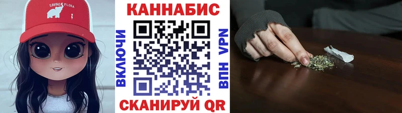 Купить закладки  Карталы  МАРИХУАНА гибрид 